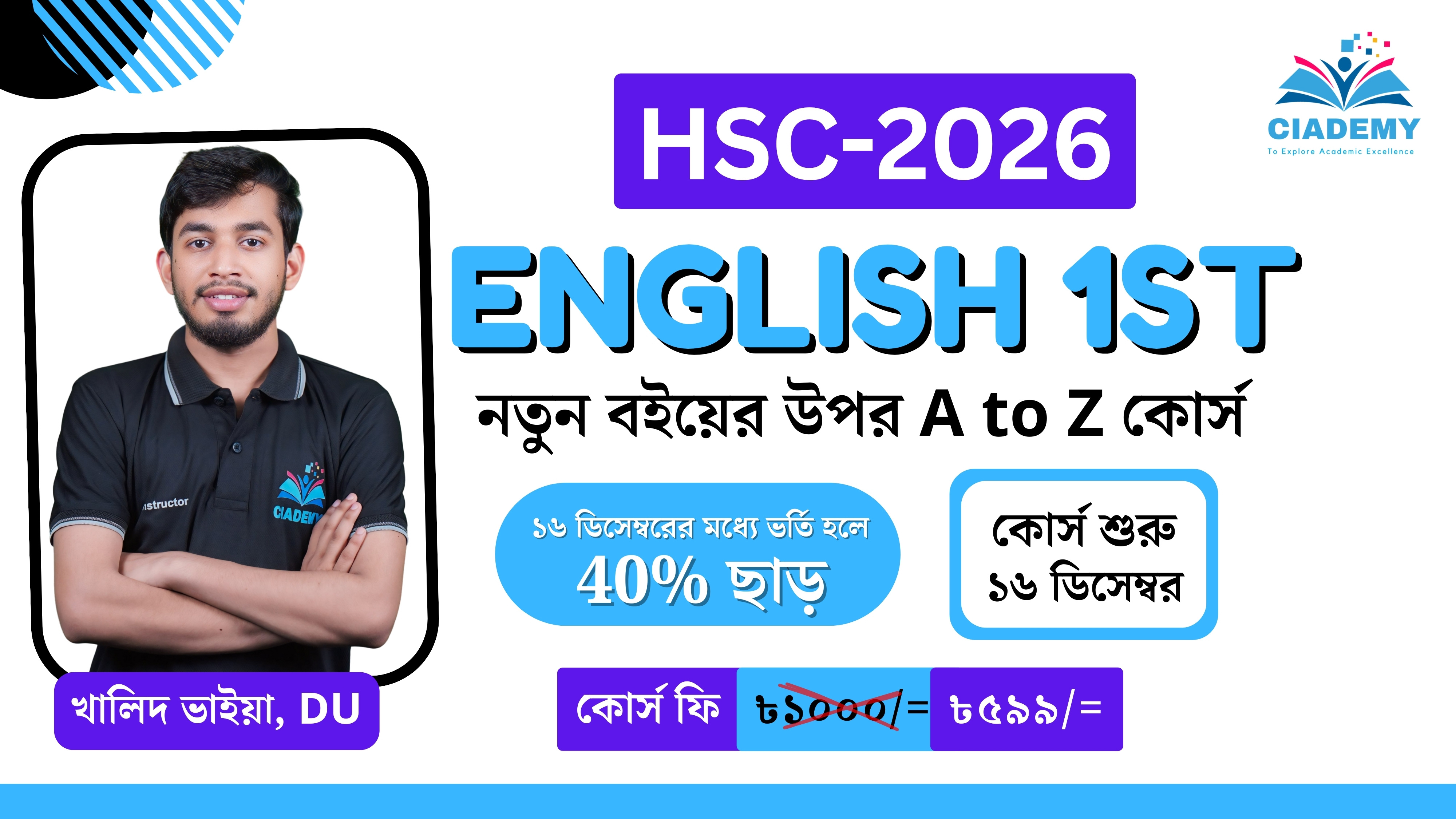 English 1st Paper 2.0 thumbnail