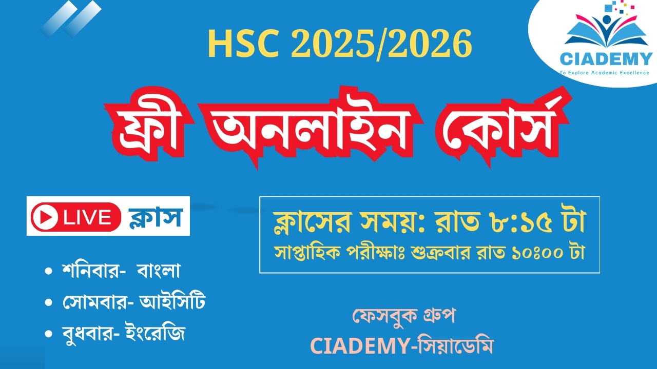 Free Course (HSC 2025/26) thumbnail